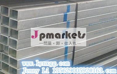小径25*25mmは溶接鋼管を亜鉛メッキ問屋・仕入れ・卸・卸売り
