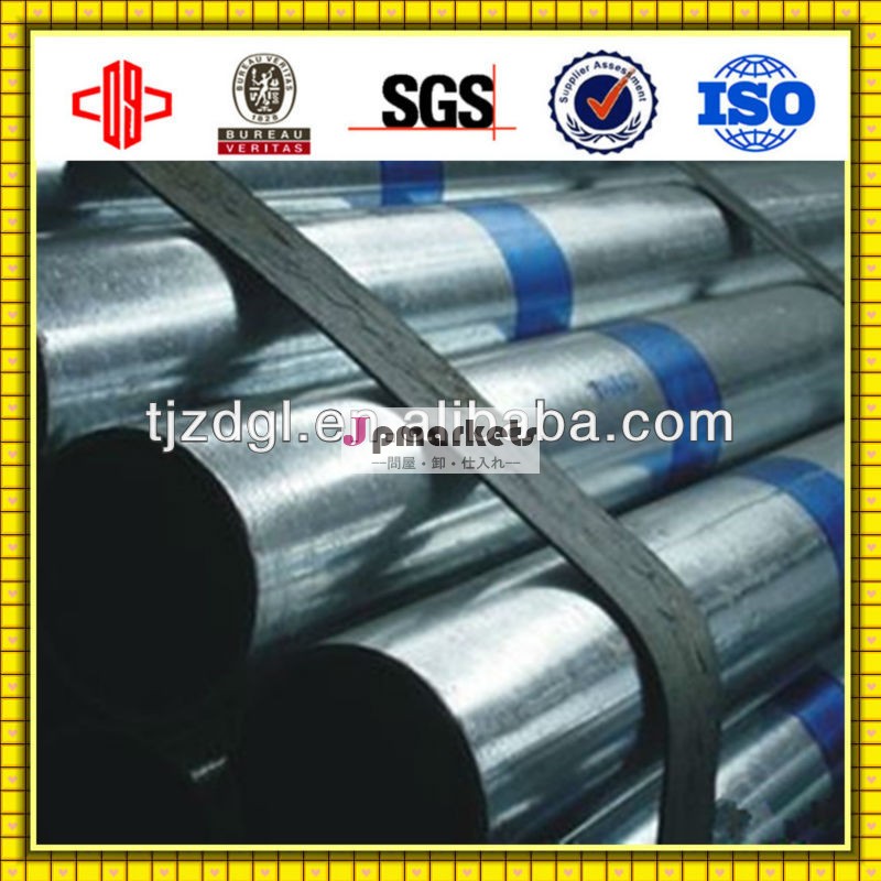 Hot Dipped Galvanized Steel Pipe問屋・仕入れ・卸・卸売り