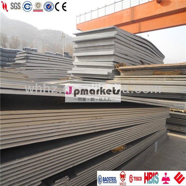 高品質の熱い販売の中国a572グレード50鋼2002年以来、問屋・仕入れ・卸・卸売り