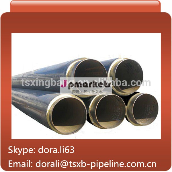 6mm pipe insulation steel pipe問屋・仕入れ・卸・卸売り