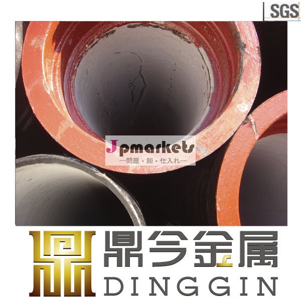 中国ダクタイル鋳鉄管dn150給水管のための問屋・仕入れ・卸・卸売り