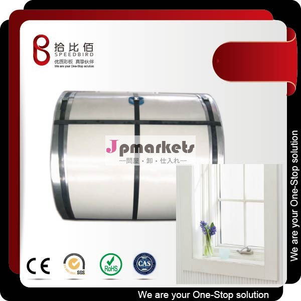 ppgi/塗装鋼コイル/カラー コーティング鋼コイル問屋・仕入れ・卸・卸売り