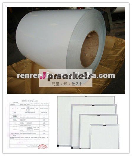 Rrx熱い- 販売柔軟なホワイトボード用鋼コイル問屋・仕入れ・卸・卸売り