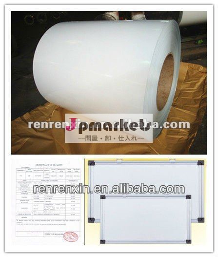 iso磁気をprepaintedスチールコイルにライティングボードを作るための証明書問屋・仕入れ・卸・卸売り