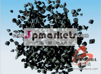 粒状活性炭( wanbodaブランド) 石炭ベースの高品質と最高の価格問屋・仕入れ・卸・卸売り