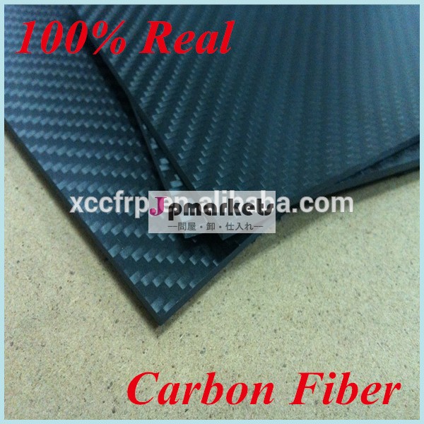 最高の価格の中国manuacturer2mm炭素繊維積層板問屋・仕入れ・卸・卸売り