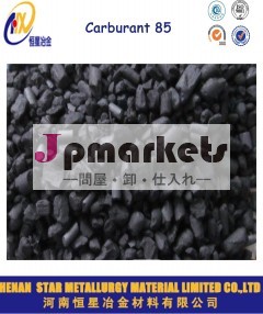 グラファイトcarburant安陽における競争力とパウダーの価格問屋・仕入れ・卸・卸売り