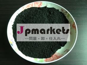 コーティング用黒鉛粉末/高純粋な/高密度/加工工場問屋・仕入れ・卸・卸売り