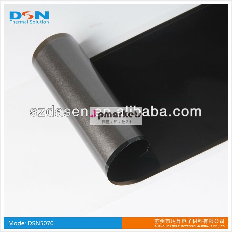 サーマルインターフェースマテリアル0.025mm黒鉛テープスマートフォン用放熱( 裸; petフィルムで、 または接着剤、 または両方)問屋・仕入れ・卸・卸売り