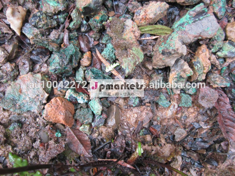 銅の鉱石の微粉( cu15-28%) コロンビアから問屋・仕入れ・卸・卸売り