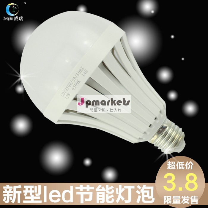 Led電球e27ネジの電球のための家庭用エネルギー- 省エネ電球スパイラル3w5w7w9wledlamp極度の明るい光問屋・仕入れ・卸・卸売り