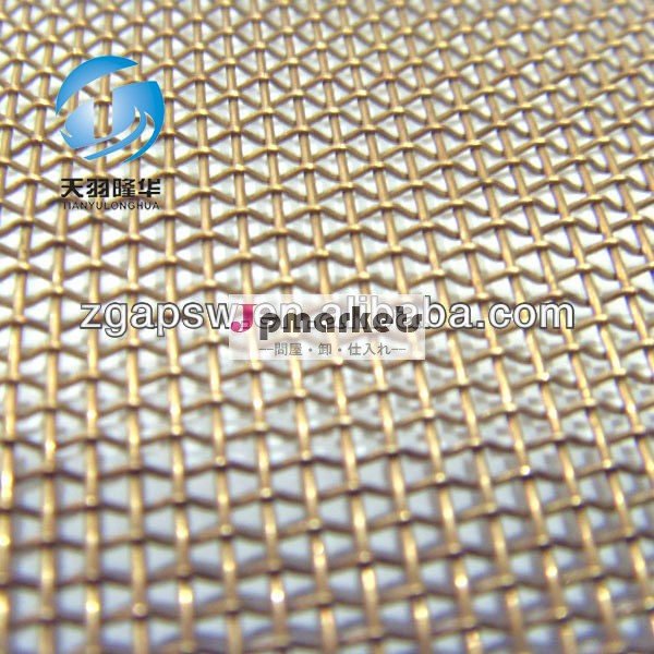 90mesh*0.01ミリメートルツイル織り銅ワイヤーメッシュ問屋・仕入れ・卸・卸売り