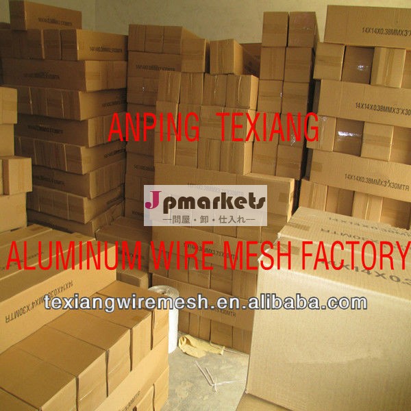 (18x16mesh、 0.25mm) アルミニウムワイヤーメッシュ織プラスチック溶射( 工場)問屋・仕入れ・卸・卸売り