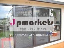 316セキュリティ画面問屋・仕入れ・卸・卸売り