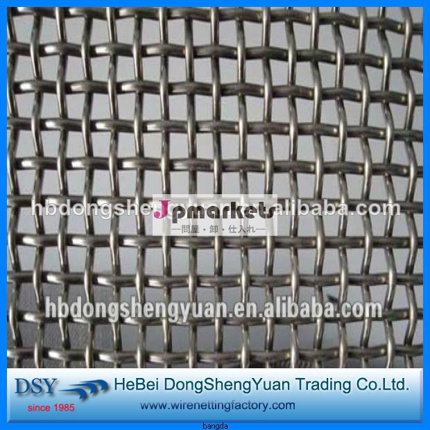 high quality stainless steel crimped wire mesh made in china問屋・仕入れ・卸・卸売り