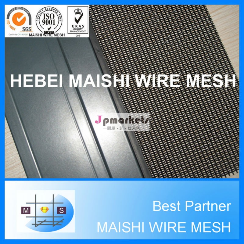 0.8mm wire stainless steel 316 security mesh screens問屋・仕入れ・卸・卸売り