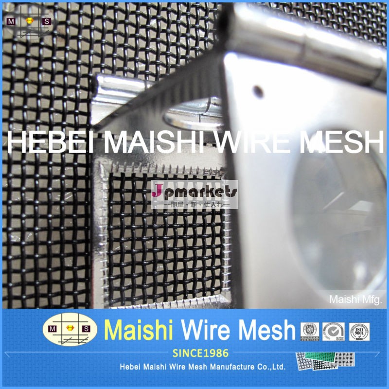 0.9mm wire stainless steel 316 security mesh screens問屋・仕入れ・卸・卸売り