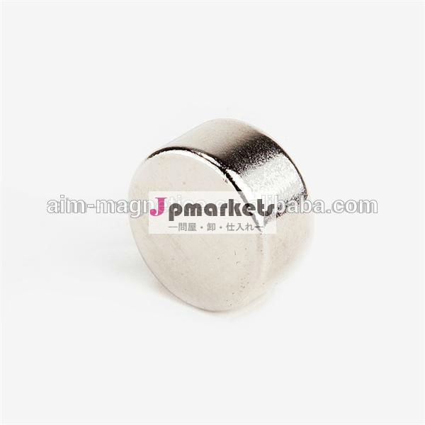 High Quality Strong Round Neodymium Magnet For Sale問屋・仕入れ・卸・卸売り
