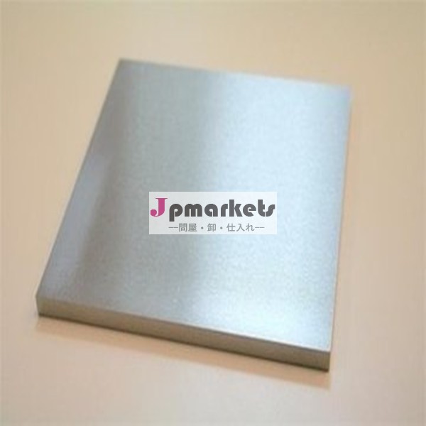 99.9％純ニッケル板問屋・仕入れ・卸・卸売り