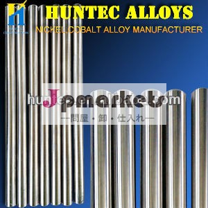 Alloy825/825/ncf825インコネルシームレスチューブ問屋・仕入れ・卸・卸売り