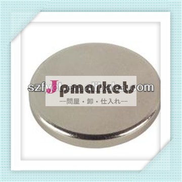 磁石のネオジムディスク中国professioanln35n45n40n42n38n48問屋・仕入れ・卸・卸売り