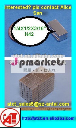 焼結希土類磁石ブロックw/6.35x12.7x4.76mmステップで問屋・仕入れ・卸・卸売り
