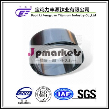 最高の価格astmf67gr20.02mm薄いチタン箔工場中国から直接購入paypalが利用可能問屋・仕入れ・卸・卸売り