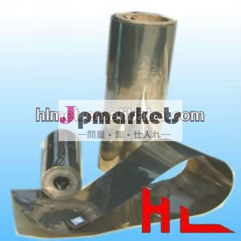 0.03mmgr5チタンastmb265に従って箔問屋・仕入れ・卸・卸売り