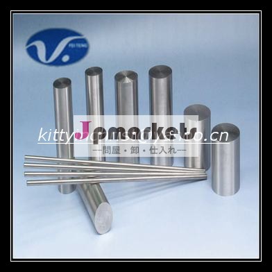 astmf67g2チタン医療用丸棒問屋・仕入れ・卸・卸売り