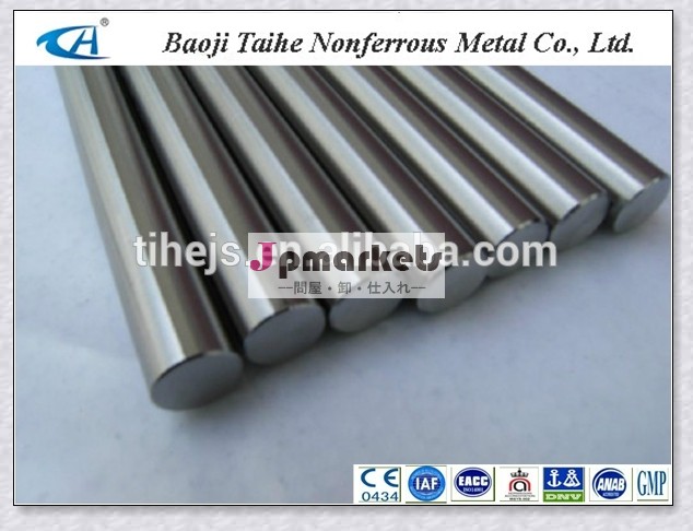 Polished surface ASTM F67 GR2 titanium bars and titanium rod問屋・仕入れ・卸・卸売り