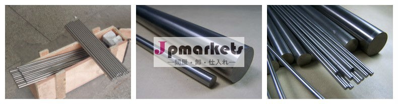 astmb348gr5磨かれたチタンバー問屋・仕入れ・卸・卸売り