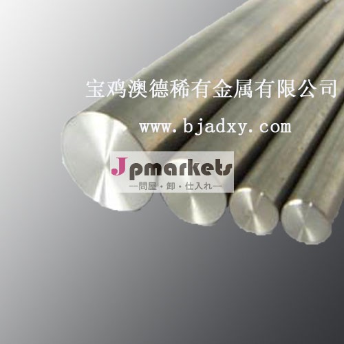 チタン鋼astmf136gr5医療供給会社問屋・仕入れ・卸・卸売り
