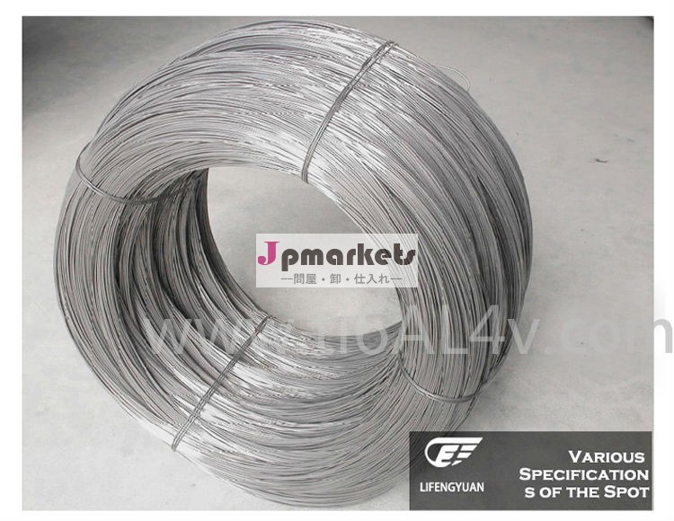 high quality ASTM B863 grade 12 titanium wire for jewelry問屋・仕入れ・卸・卸売り