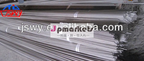astmb3482級工業チタンロッド問屋・仕入れ・卸・卸売り
