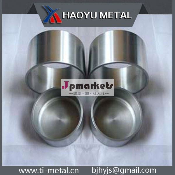 Best-price tungsten smelting crucible問屋・仕入れ・卸・卸売り