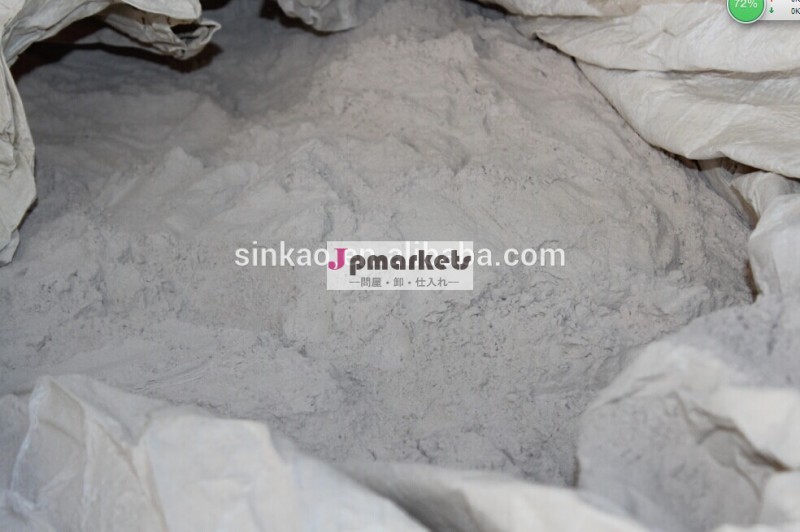 蛍石の粉95％( ガラスファウンドリ業界冶金工業セメント業界の溶接、 溶接棒と電極)問屋・仕入れ・卸・卸売り