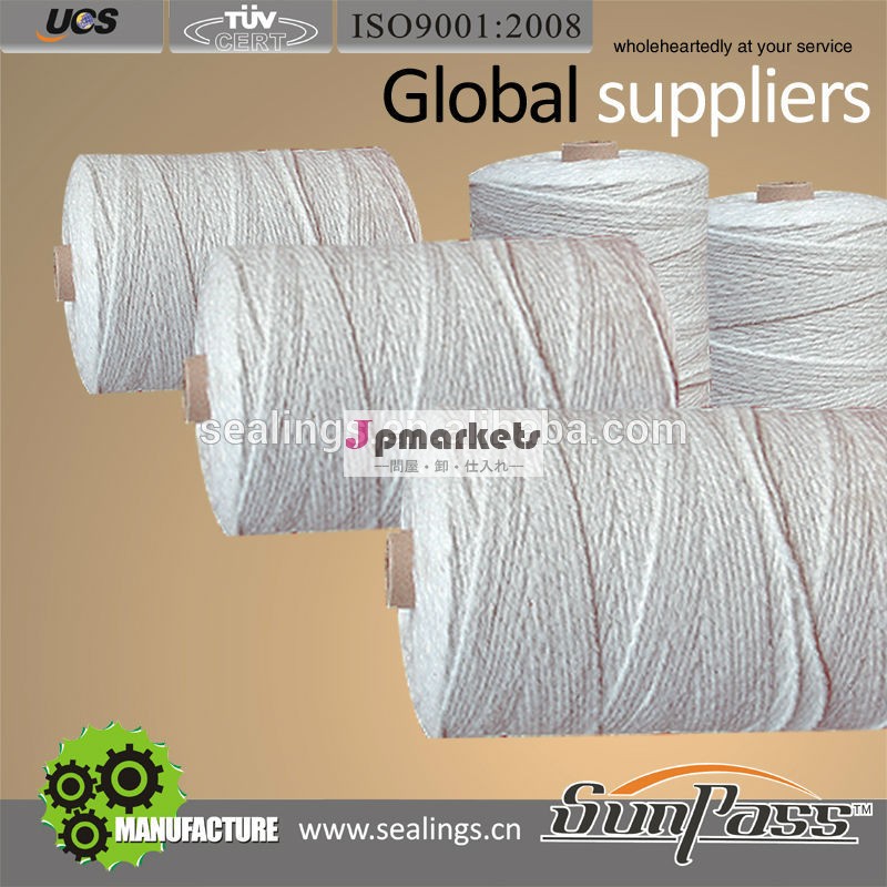 セラミック繊維の繊維( セラミック繊維糸、 セラミック繊維ロープ、 セラミック繊維テープ)問屋・仕入れ・卸・卸売り
