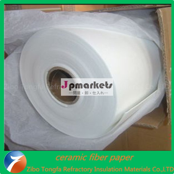 純粋な白セラミック繊維製品耐火セラミック繊維紙難治性のための問屋・仕入れ・卸・卸売り