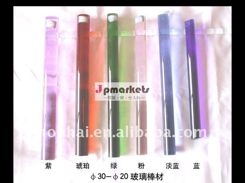 ホウケイ酸塩3.3は高品質のガラス棒を着色した問屋・仕入れ・卸・卸売り