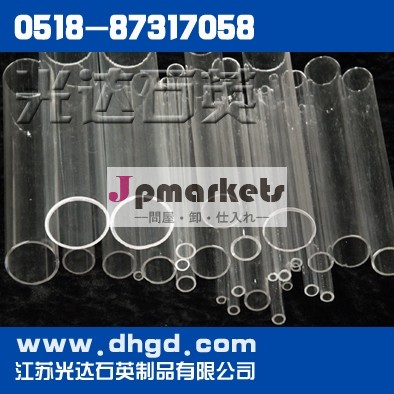 水晶管(オゾン自由な水晶管か透明な水晶tube/UVによって妨げられる水晶管)問屋・仕入れ・卸・卸売り