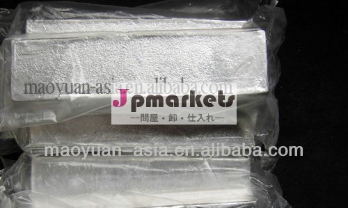 4nインジウムインゴット問屋・仕入れ・卸・卸売り