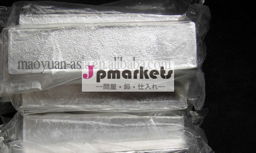 インジウム4n価格販売のための問屋・仕入れ・卸・卸売り