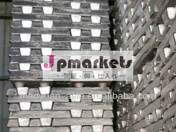 マグネシウムインゴット問屋・仕入れ・卸・卸売り
