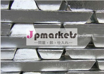 マグネシウムインゴット工場出荷時の価格と問屋・仕入れ・卸・卸売り