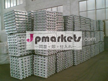 プライマリマグネシウム金属のインゴット問屋・仕入れ・卸・卸売り