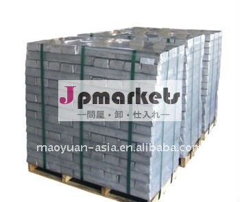 マグネシウムインゴット7.5kg99.9％分問屋・仕入れ・卸・卸売り