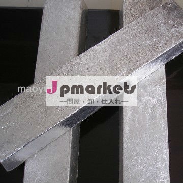 供給マグネシウムインゴット99.98%問屋・仕入れ・卸・卸売り