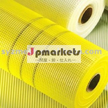 グラスファイバーメッシュの壁を保護し90g/m25*5、( 最低価格)問屋・仕入れ・卸・卸売り