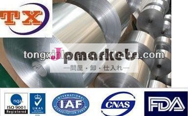 アルミニウム冷間圧延された/8011熱間圧延コイルのためのppキャップ問屋・仕入れ・卸・卸売り