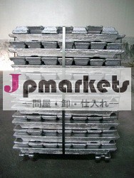 高純度アルミニウムインゴット99.99％/99.9％/99.7％問屋・仕入れ・卸・卸売り